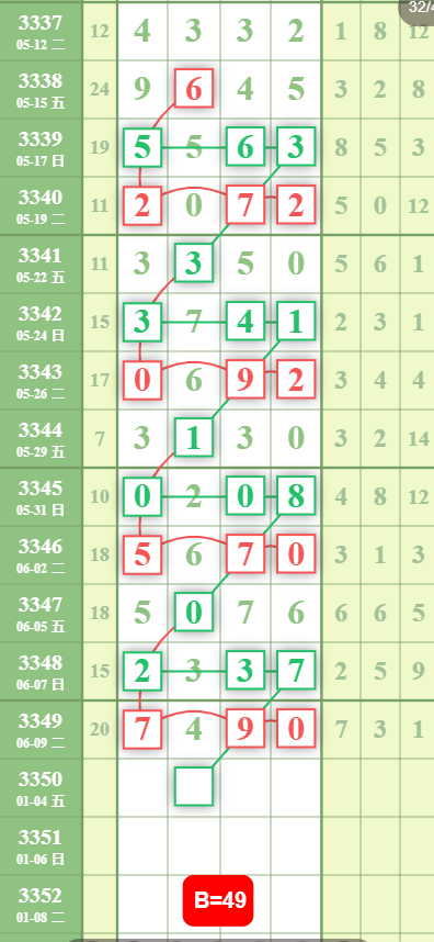 QQ��ͼ20260610132336.png
