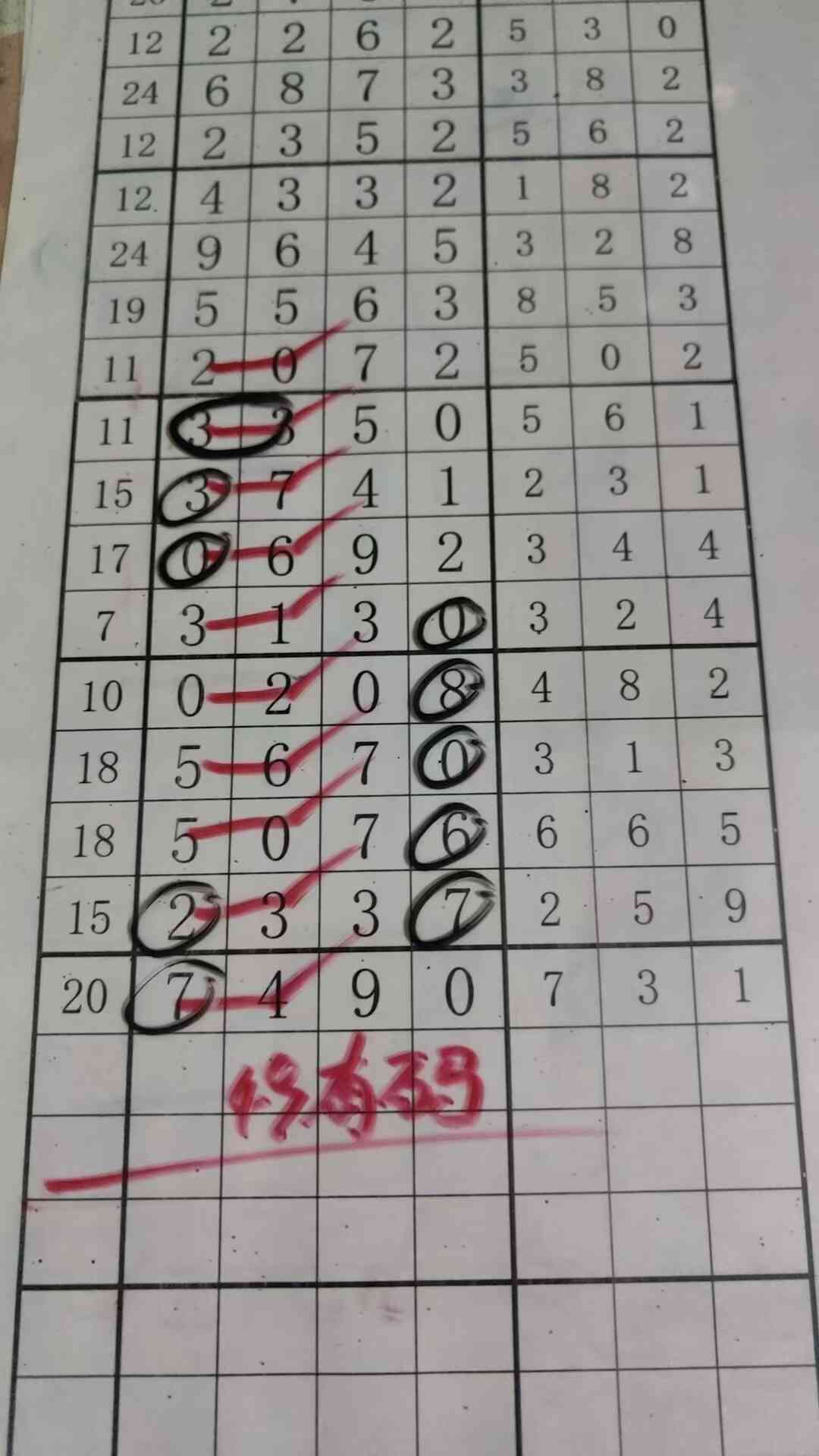 49you ma (2).jpg