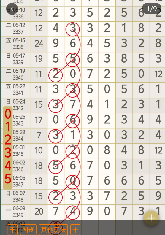 2 (2).png