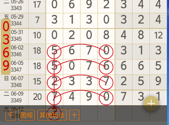 2 (3).png