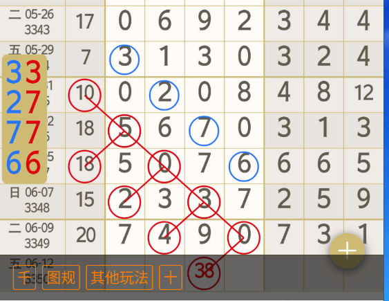 2 (7).png