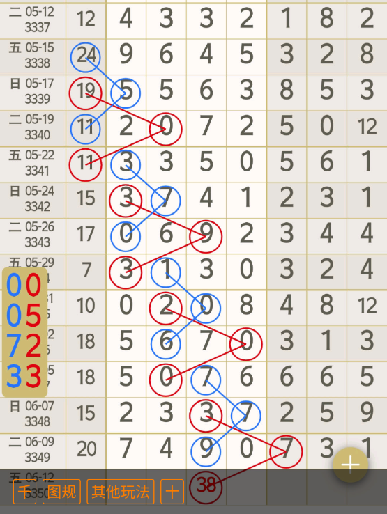 2 (6).png