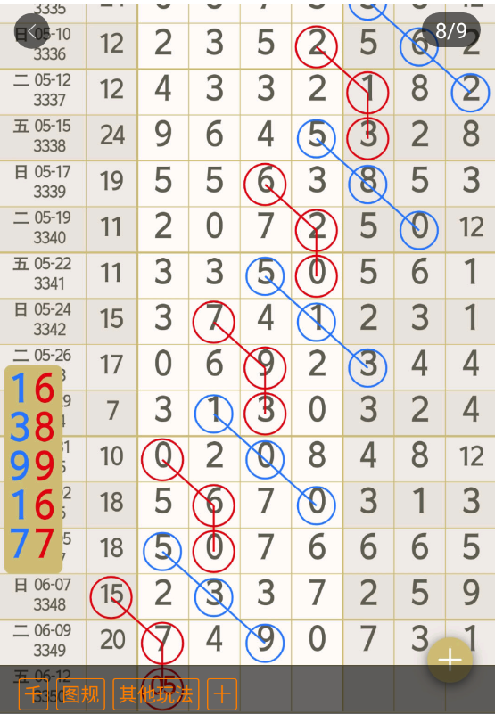 2 (9).png