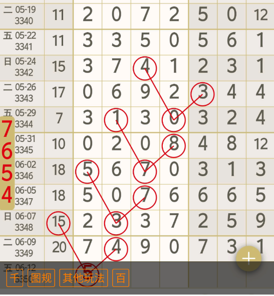 3 (2).png