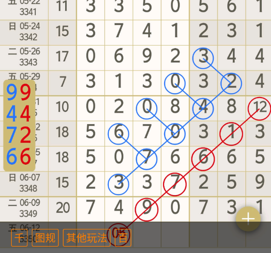 3 (3).png