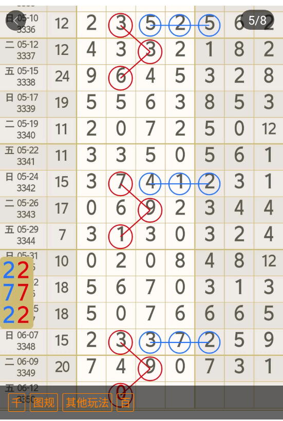 3 (6).png