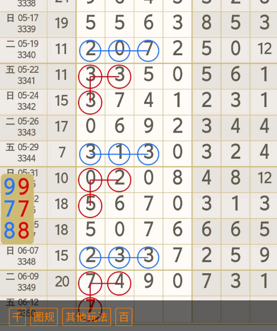 3 (4).png
