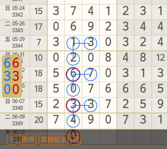 3 (7).png