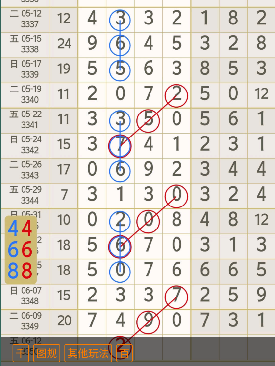 3 (8).png