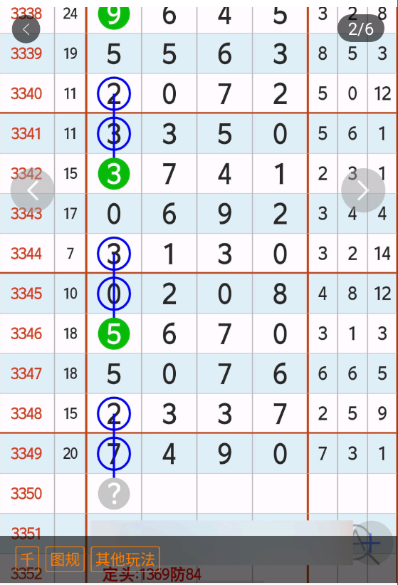 4 (3).png