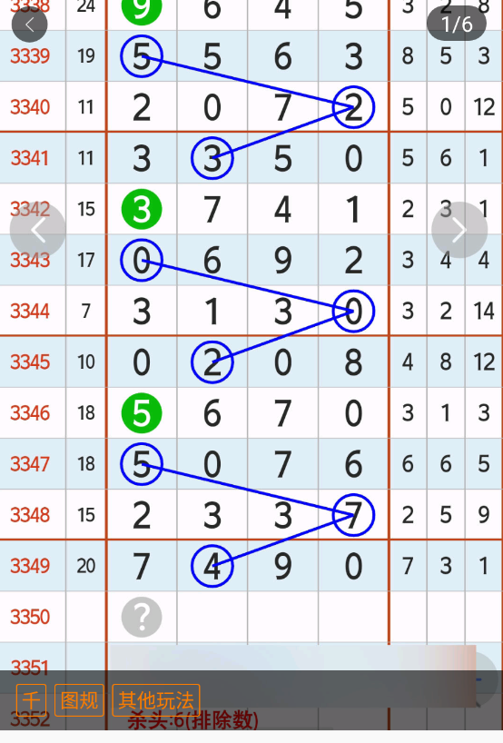 4 (2).png