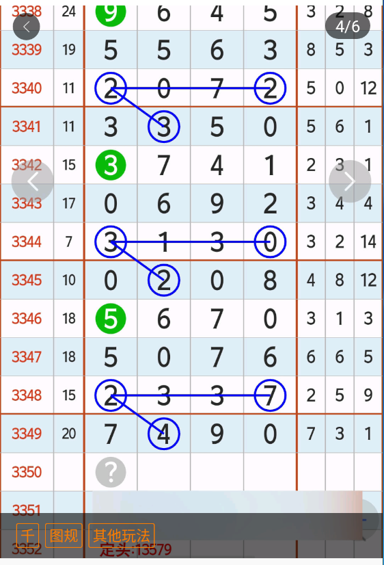 4 (5).png