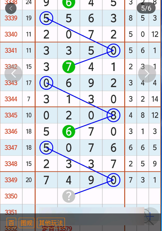 5 (5).png