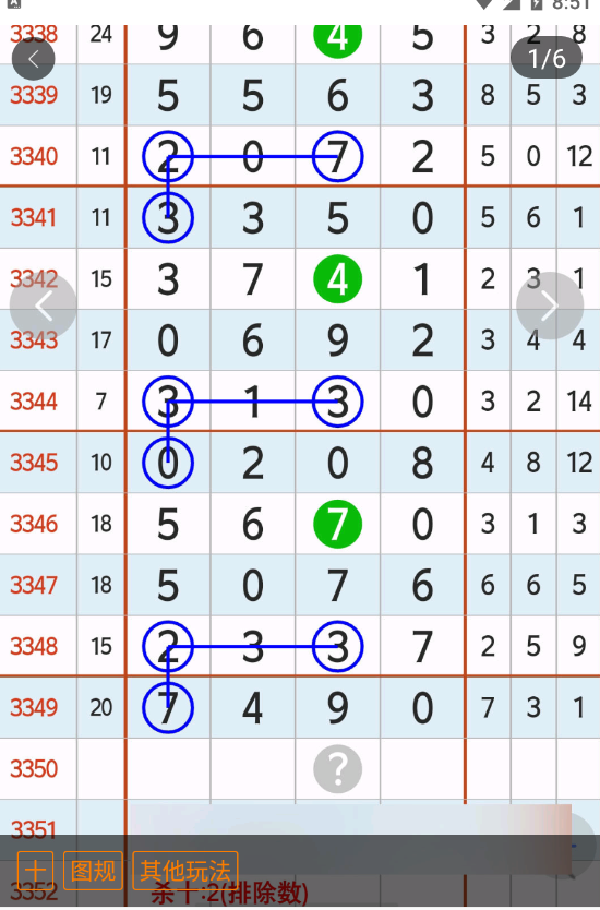 6 (2).png