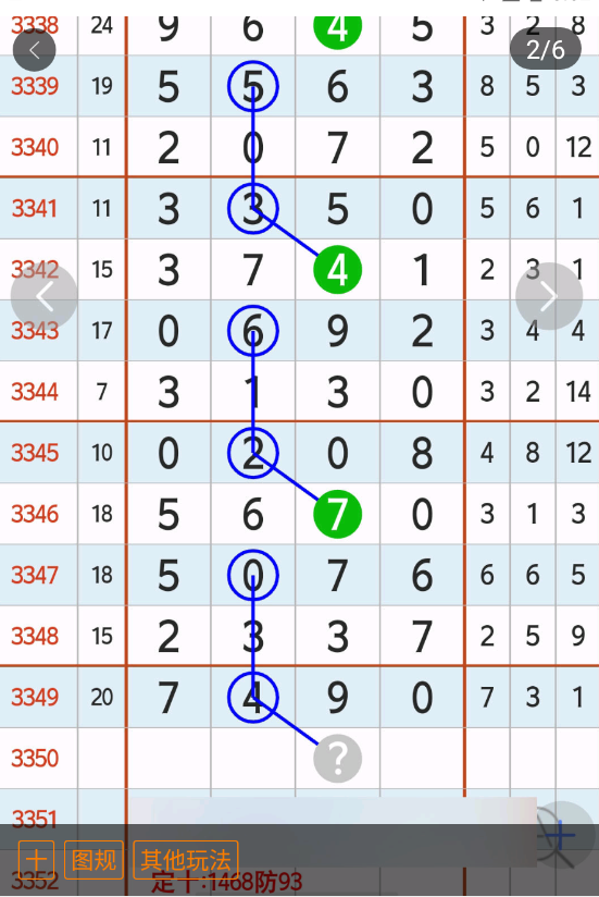 6 (3).png