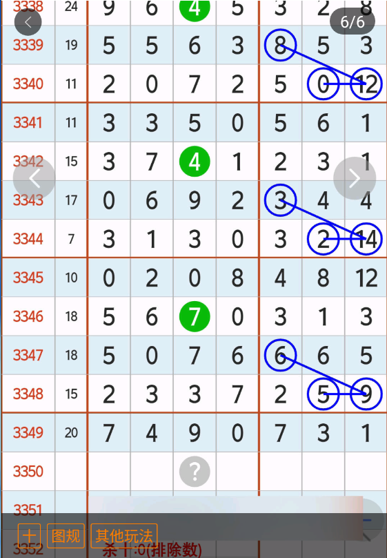 6 (1).png