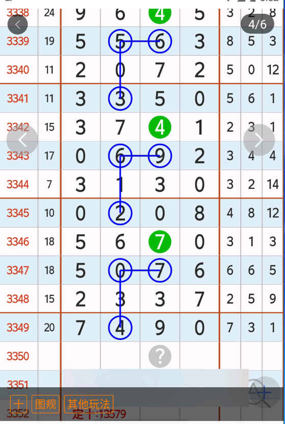 6 (5).png