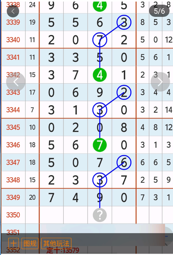 6 (6).png