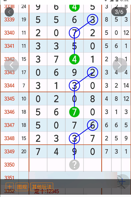 6 (4).png