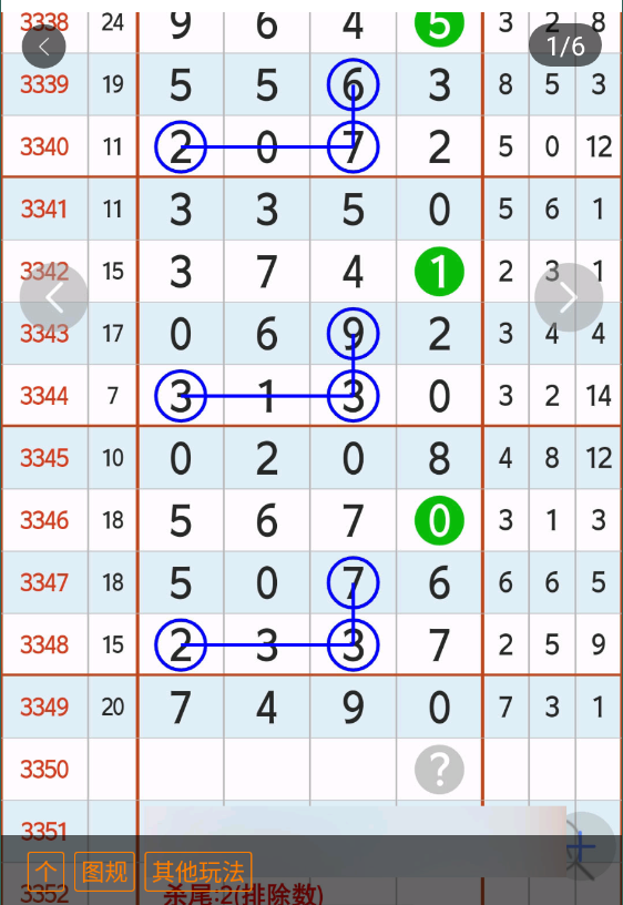 7 (2).png