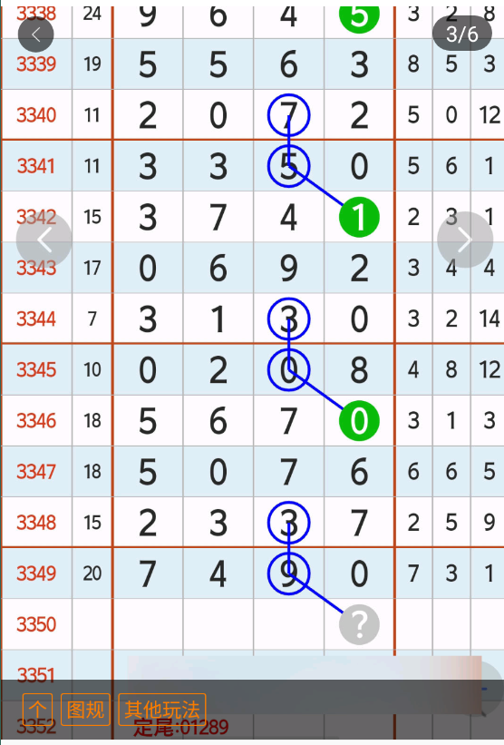 7 (4).png