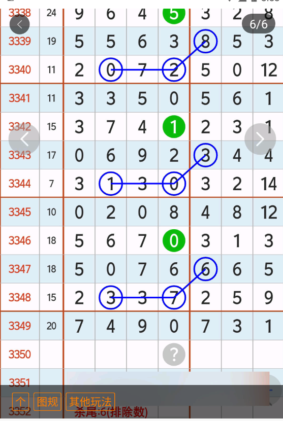 7 (1).png