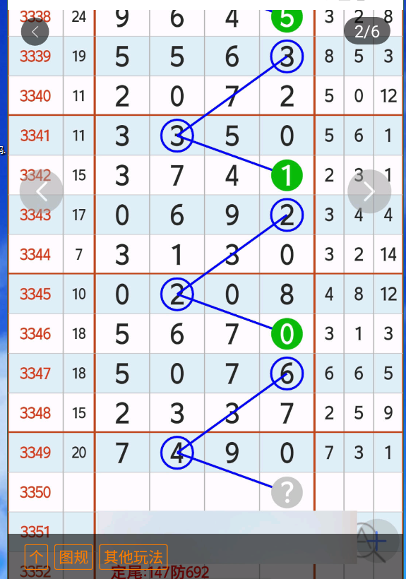 7 (3).png