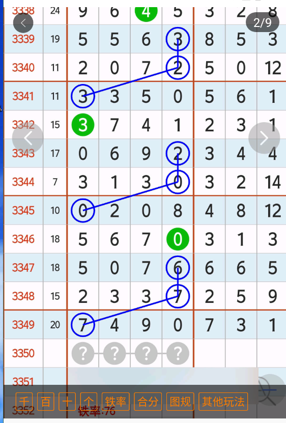 8 (3).png