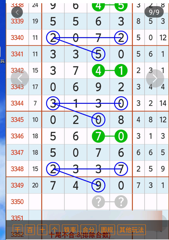 8 (1).png