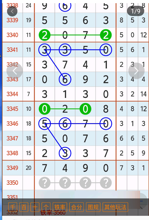 8 (2).png