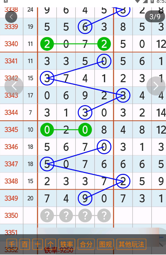 8 (4).png
