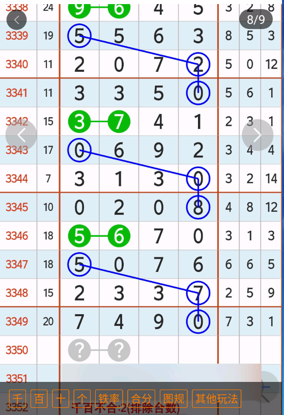 8 (9).png