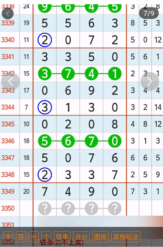 8 (8).png