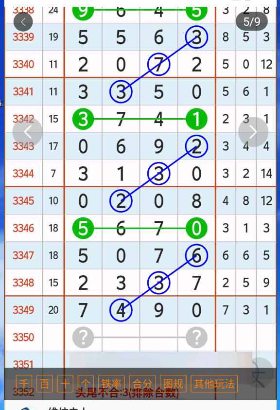 8 (6).png