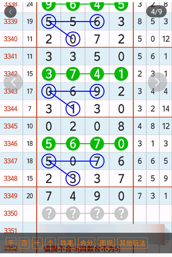 8 (5).png