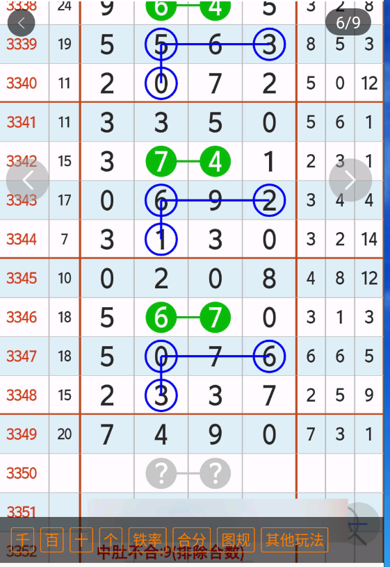 8 (7).png