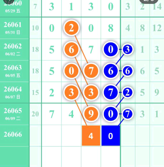 9 (3).png