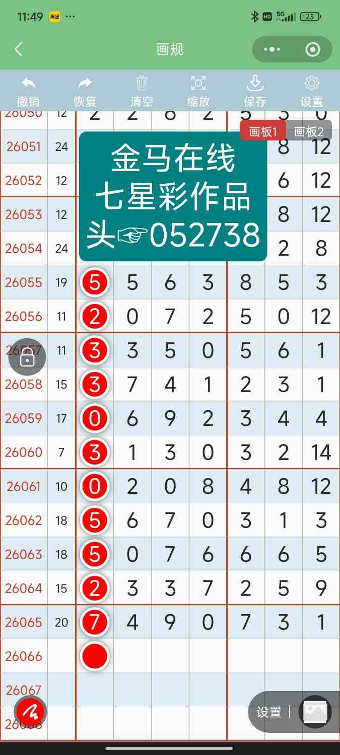 Screenshot_2026-06-09-23-49-48-695_com.tencent.mm.jpg