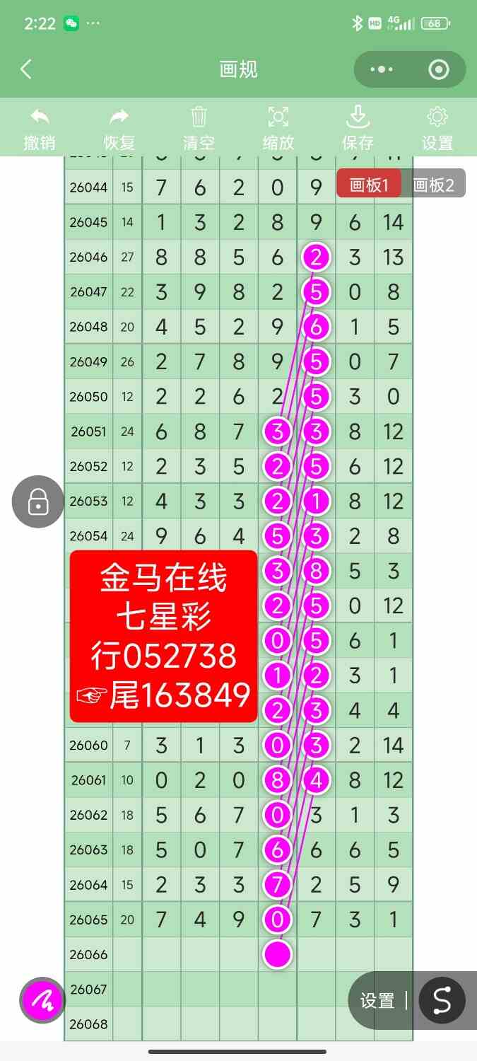 Screenshot_2026-06-10-14-22-46-563_com.tencent.mm.jpg