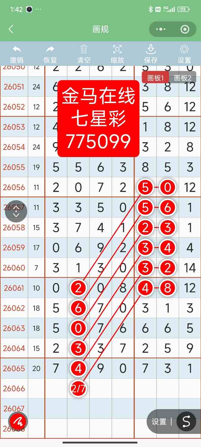 Screenshot_2026-06-10-13-42-27-558_com.tencent.mm.jpg