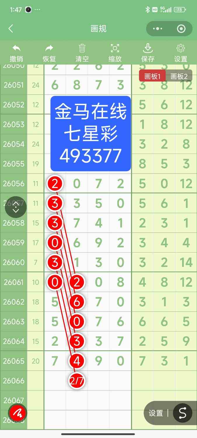 Screenshot_2026-06-10-13-47-11-869_com.tencent.mm.jpg