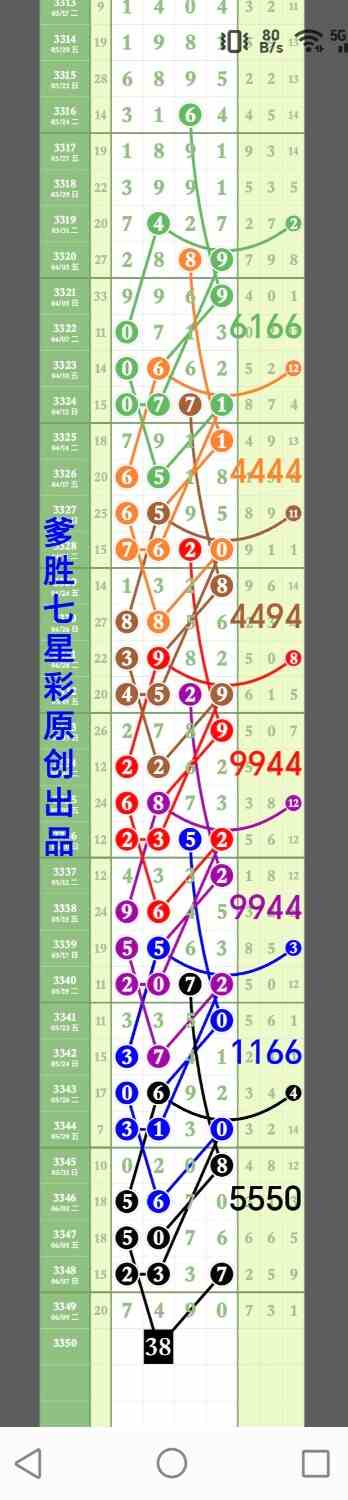1000019081.jpg