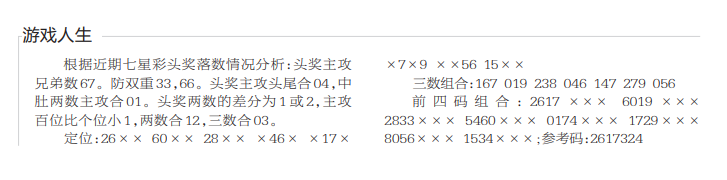360��ͼ20260611161951.png
