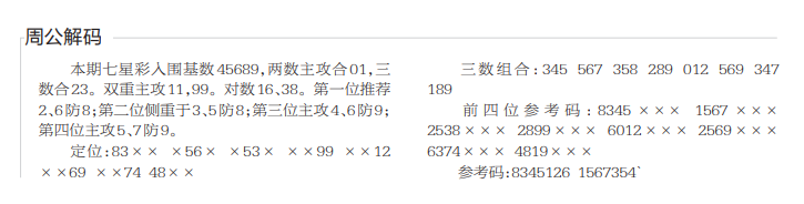 360��ͼ20260611161957.png