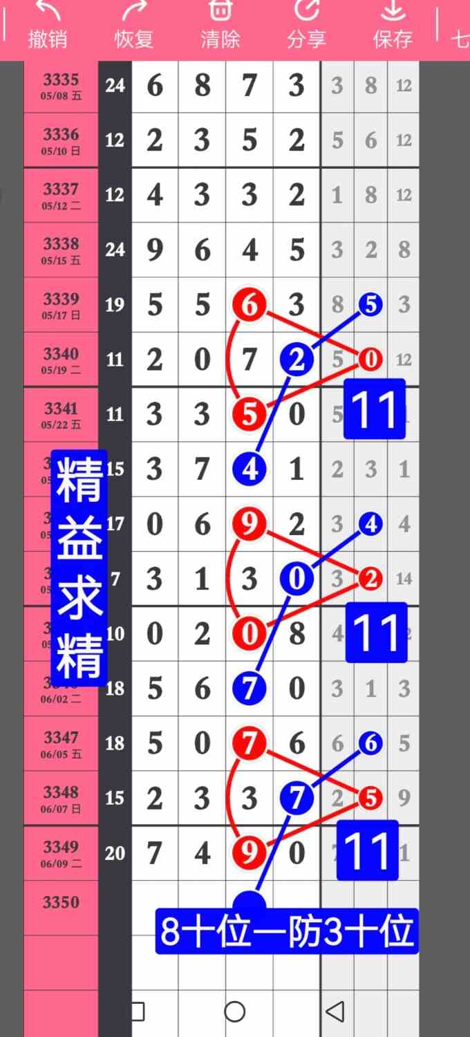 Screenshot_20260611_173334_com.huawei.photos.jpg