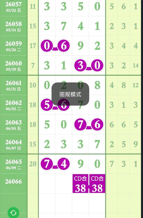 360��ͼ20260611180702.png