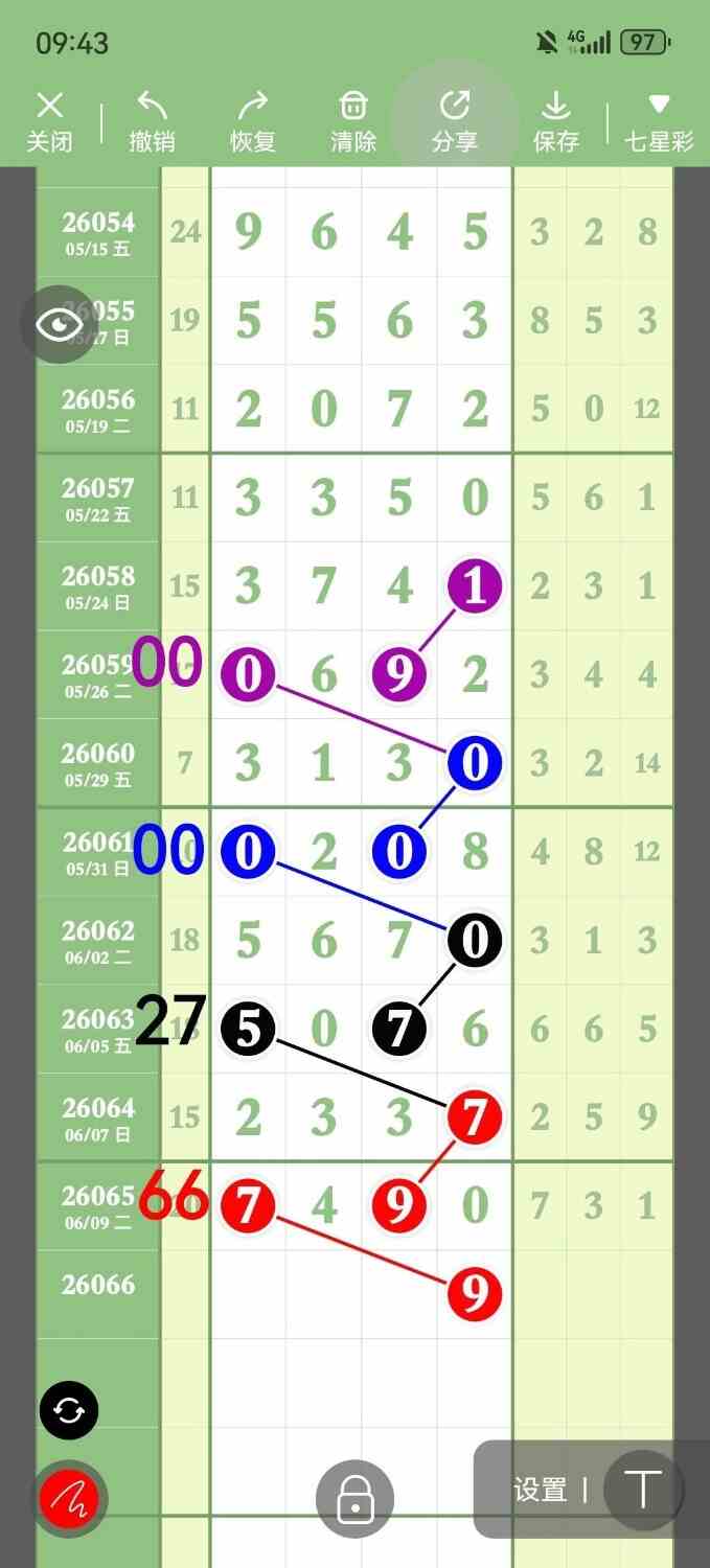 circle_1781178342859.jpg