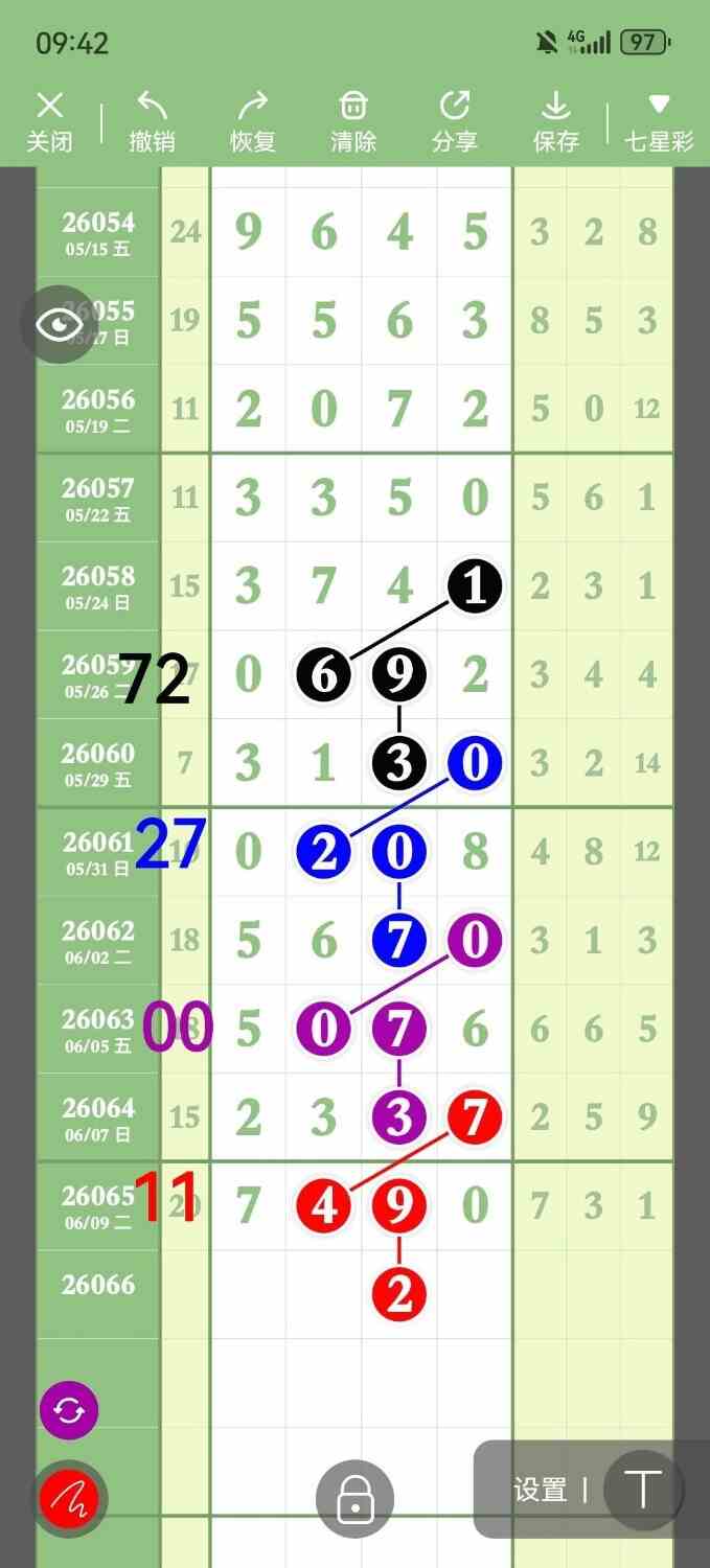 circle_1781178339224.jpg