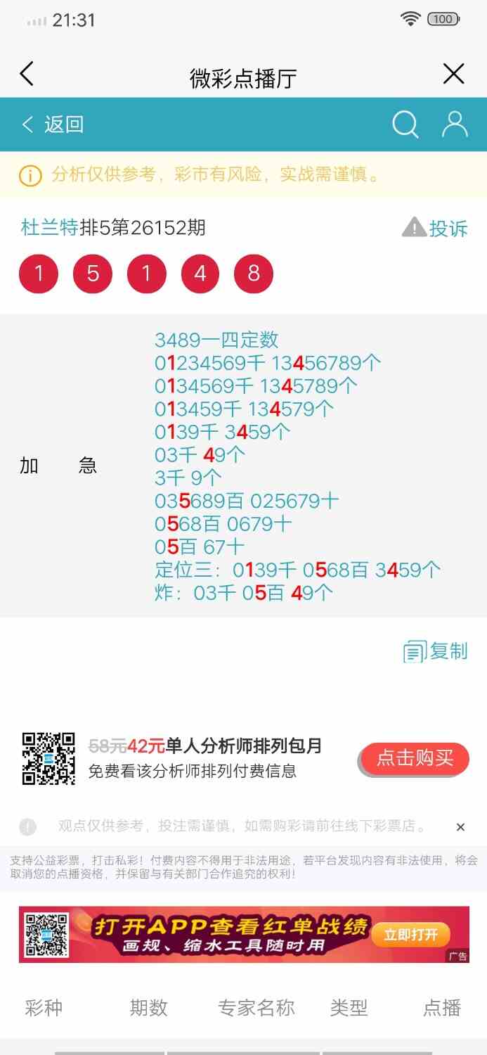 Screenshot_20260611_213136.jpg