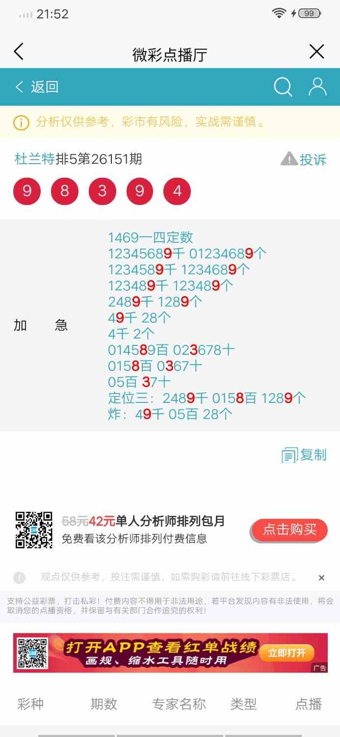 Screenshot_20260610_215249.jpg